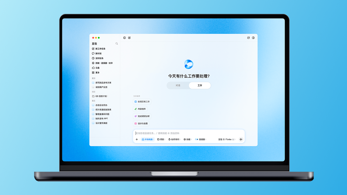 AI智能GEO优化案例画面